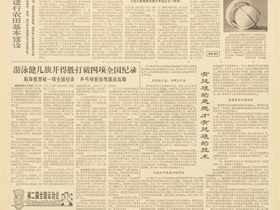 一顆“心”背后的健康答卷(來(lái)這里打卡?)