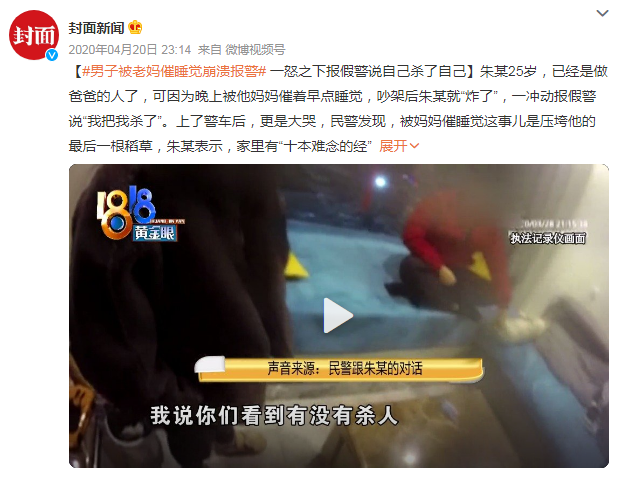 早睡早起身體好？《歐洲心臟雜志》：晚10點前入睡心血管病風險大增