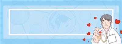 罕見病防治創(chuàng)出中國(guó)模式（大健康觀察）