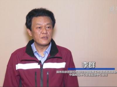 中國疾控中心專家:西安疫情大規模反彈風險已基本控制