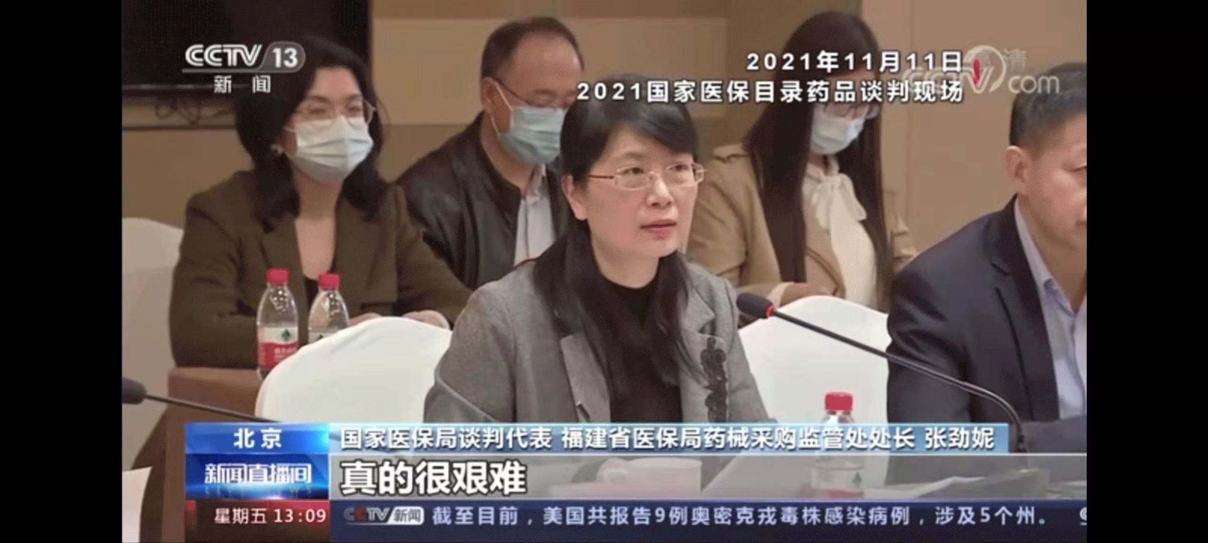 改革力度空前醫保這樣“溫暖”你我生活!-易網<a href=http://www.jsjjzhkt.cn/ target=_blank class=infotextkey>健康養生</a>網 改革力度空前醫保這樣“溫暖”你我生活!