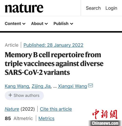 《自然》論文：同源接種3劑疫苗有望降低奧密克戎感染重癥風險