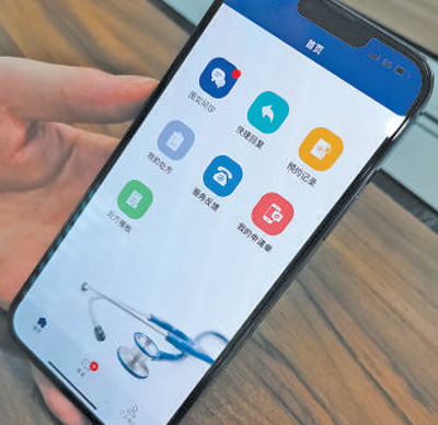 互聯(lián)網(wǎng)醫(yī)院給群眾就醫(yī)提供便利(健康焦點)-易網(wǎng)<a href=http://www.jsjjzhkt.cn/ target=_blank class=infotextkey>健康養(yǎng)生</a>網(wǎng) 互聯(lián)網(wǎng)醫(yī)院給群眾就醫(yī)提供便利(健康焦點)