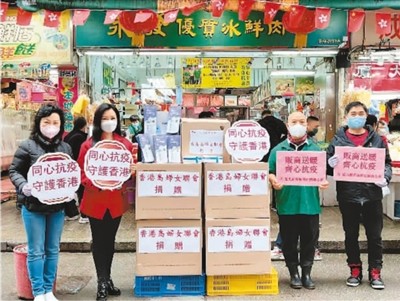 同心同德共克時(shí)艱