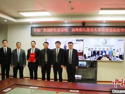 廣西與越南加強(qiáng)傳統(tǒng)民族醫(yī)藥領(lǐng)域合作