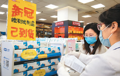 堅持動態清零中國絕不“躺平”（大健康觀察）