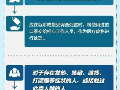 做完核酸后，一定要做這件事！好多人都忽略了