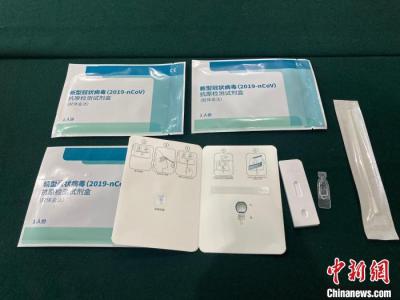 21個新冠抗原自測試劑獲批上市 北京企業獲批6個居全國首位