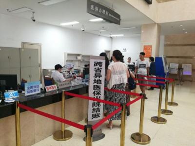 全國72個統(tǒng)籌地區(qū)啟動門診慢特病相關診療費用跨省直接結算試點