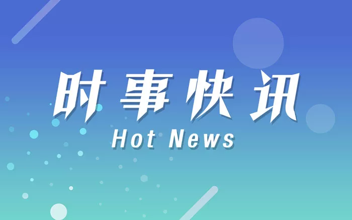 中國隊正式遞補(bǔ)東京奧運(yùn)接力銅牌-易網(wǎng)健康<a href=http://www.jsjjzhkt.cn/jkys/ target=_blank class=infotextkey>養(yǎng)生</a>網(wǎng) 中國隊正式遞補(bǔ)東京奧運(yùn)接力銅牌