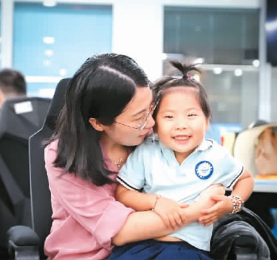 跟著媽媽去上班（我家的難事解決了·幼有所育）