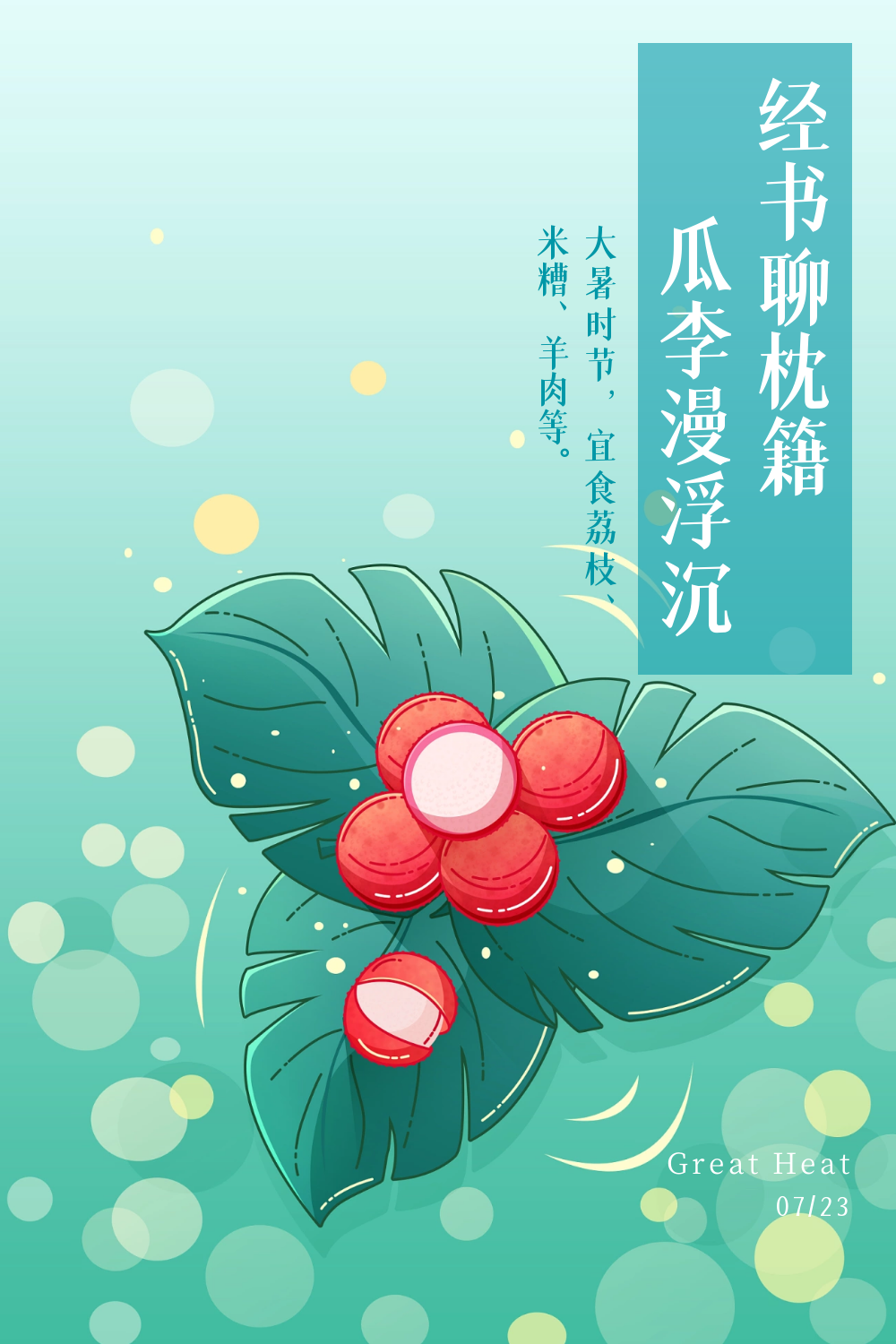 今日大暑宜靜心賞荷-易網健康養生網 今日大暑宜靜心賞荷