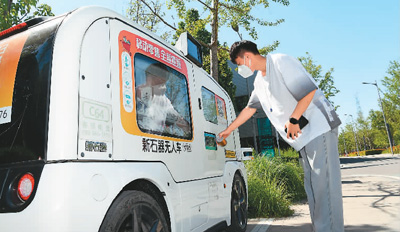 信息消費新場景多起來-易網健康<a href=http://www.jsjjzhkt.cn/jkys/ target=_blank class=infotextkey>養生</a>網 信息消費新場景多起來