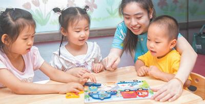 服務“一老一幼”惠及千家萬戶(新時代畫卷·奮進十年)