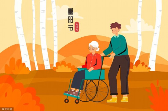 今日重陽!別讓愛你的人等太久……-易網健康養生網 今日重陽!別讓愛你的人等太久……