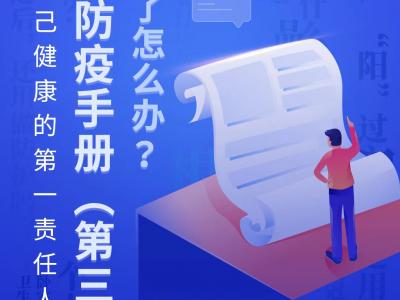 解讀孕產(chǎn)婦做好防護(hù)避免感染問題