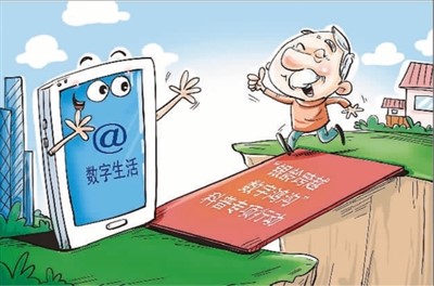 幫“銀齡”邁過數字鴻溝-易網健康<a href=http://www.jsjjzhkt.cn/jkys/ target=_blank class=infotextkey>養生</a>網 幫“銀齡”邁過數字鴻溝