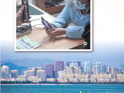 更加有針對性地開展愛國衛(wèi)生運動（健康焦點）