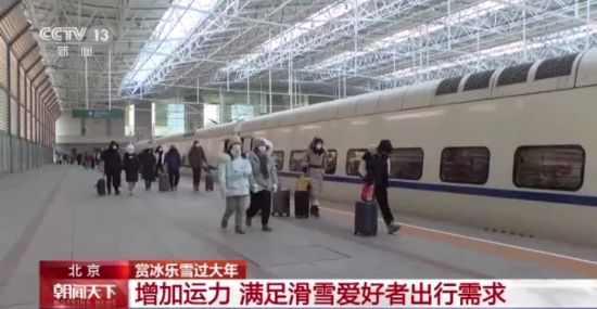 健康運動過大年春節期間冰雪項目火熱-易網健康養生網 健康運動過大年春節期間冰雪項目火熱