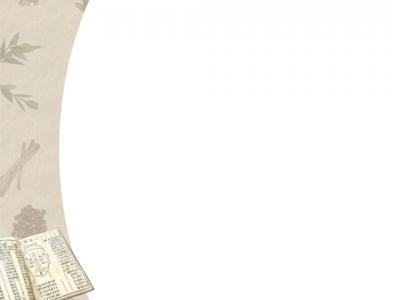 走進中醫(yī)經(jīng)典病房(健康焦點)