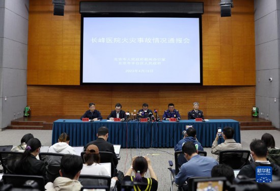 北京長峰醫(yī)院院長王某玲等12人被刑拘