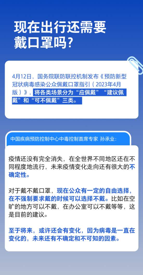 XBB.1.16變異株會(huì)導(dǎo)致結(jié)膜炎嗎，是否會(huì)在我國流行？權(quán)威解答來了