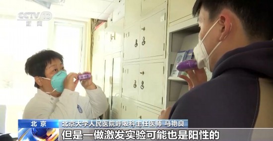 近年來(lái)哮喘患者逐年增加什么是哮喘?如何防治?-易網(wǎng)健康<a href=http://www.jsjjzhkt.cn/jkys/ target=_blank class=infotextkey>養(yǎng)生</a>網(wǎng) 近年來(lái)哮喘患者逐年增加什么是哮喘?如何防治?