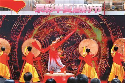 600余項促消費活動開啟京彩端午