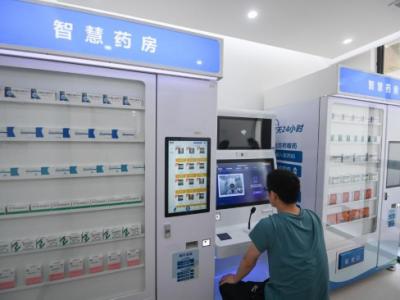 2023年上半年基本醫(yī)保基金收入約1.63萬(wàn)億元