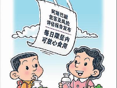 阿斯巴甜還能吃嗎?