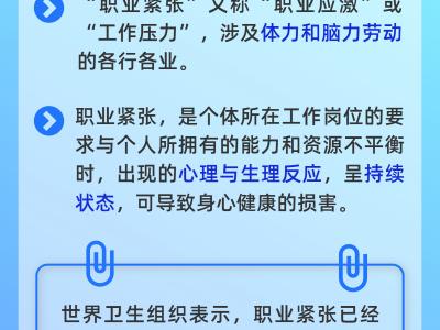我科研人員發(fā)現(xiàn)枸杞壯骨的藥效物質調控機制