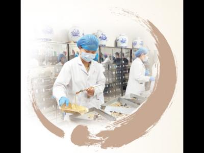 著力促進中醫藥傳承創新發展（健康焦點）