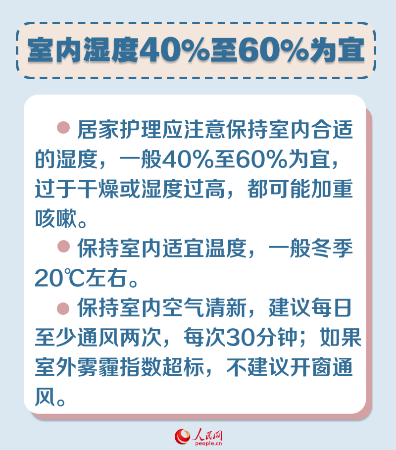 孩子久咳如何緩解?專家給出這6點建議-易網<a href=http://www.jsjjzhkt.cn/ target=_blank class=infotextkey>健康養(yǎng)生</a>網 孩子久咳如何緩解?專家給出這6點建議