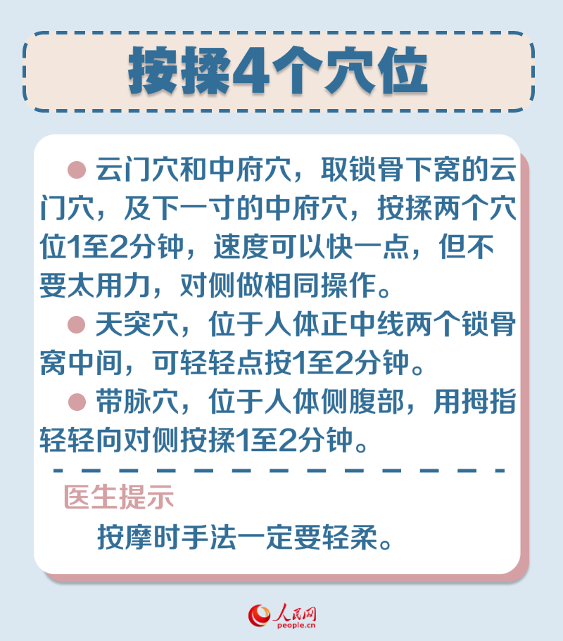 孩子久咳如何緩解?專家給出這6點建議-易網健康養(yǎng)生網 孩子久咳如何緩解?專家給出這6點建議