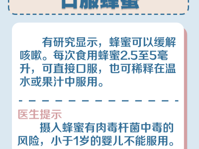 孩子久咳如何緩解？專家給出這6點(diǎn)建議