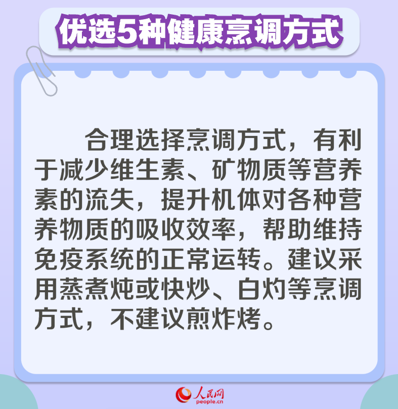 秋冬季呼吸道疾病高發 一組數字告訴你孩子如何“吃”出免疫力-易網健康養生網 秋冬季呼吸道疾病高發 一組數字告訴你孩子如何“吃”出免疫力