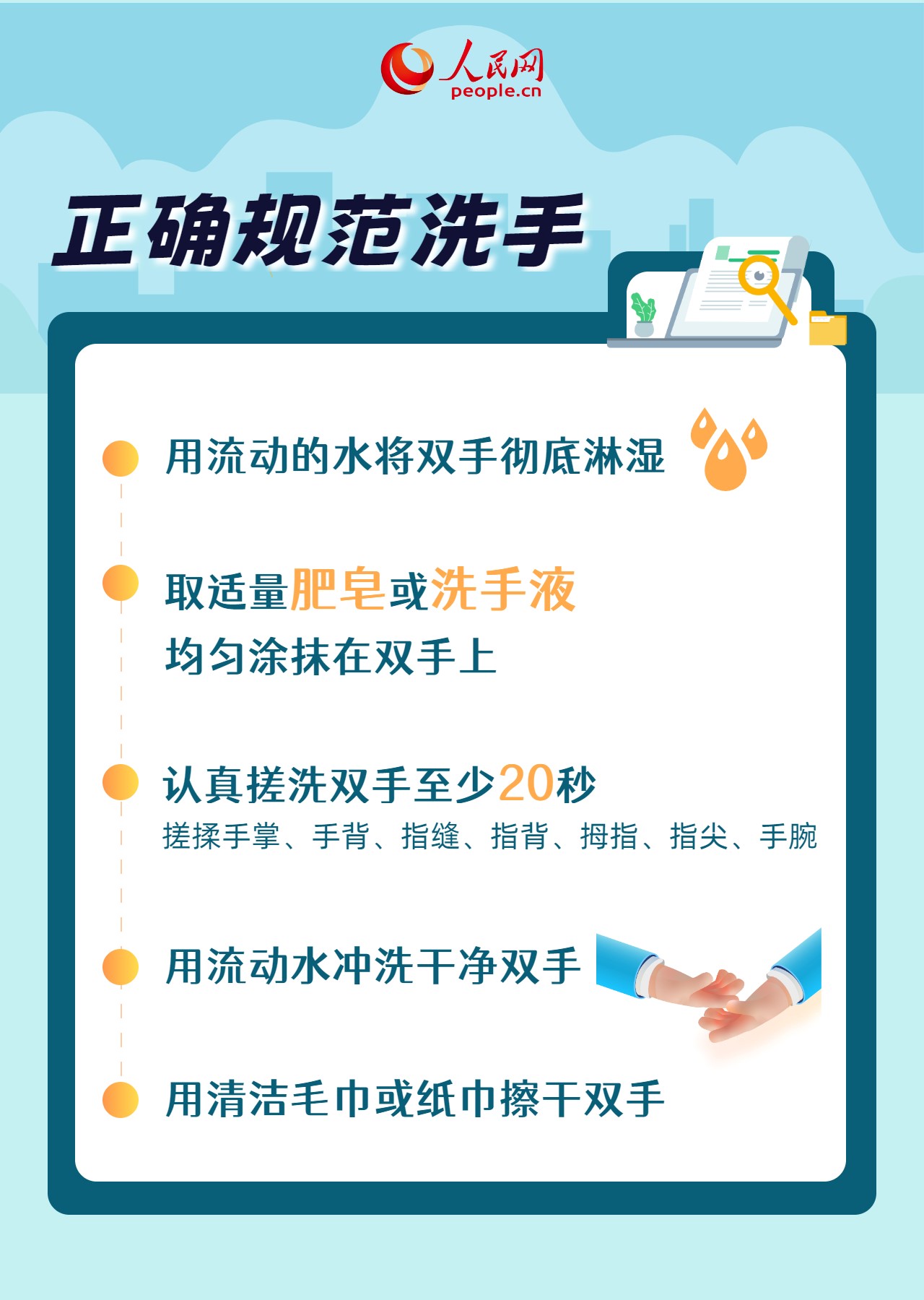 預防冬季呼吸道疾病,這些小事你做到了嗎?-易網<a href=http://www.jsjjzhkt.cn/ target=_blank class=infotextkey>健康養生</a>網 預防冬季呼吸道疾病,這些小事你做到了嗎?