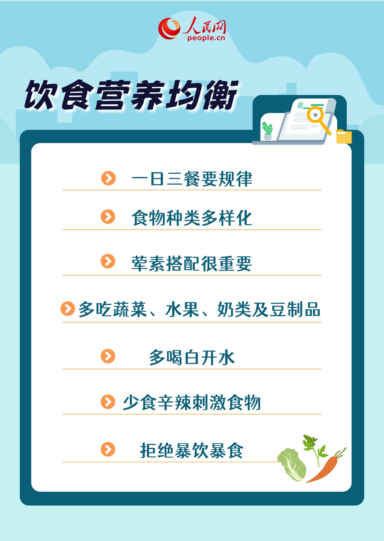 預防冬季呼吸道疾病,這些小事你做到了嗎?-易網健康養生網 預防冬季呼吸道疾病,這些小事你做到了嗎?