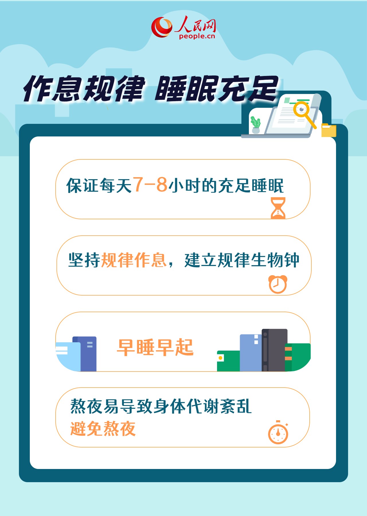 預防冬季呼吸道疾病,這些小事你做到了嗎?-易網健康養生網 預防冬季呼吸道疾病,這些小事你做到了嗎?