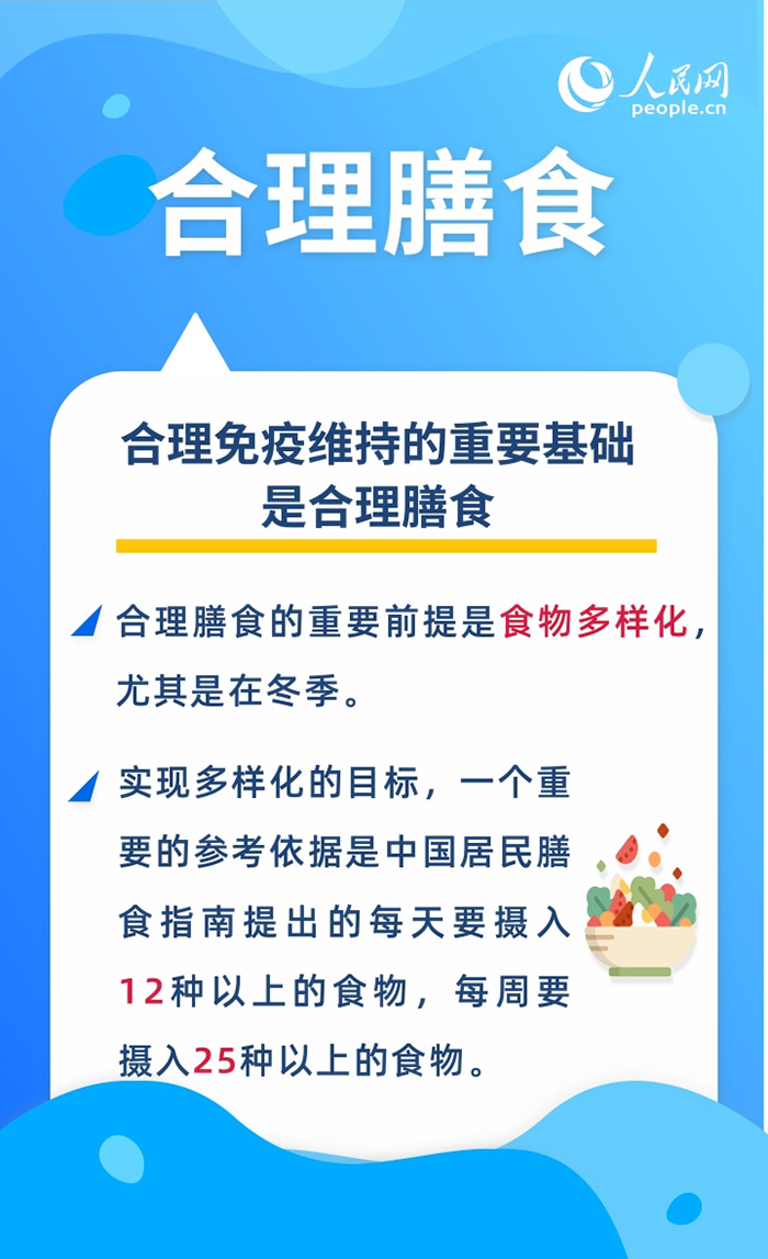 冬季呼吸道疾病高發(fā) 增強(qiáng)免疫力這樣吃-易網(wǎng)健康<a href=http://www.jsjjzhkt.cn/jkys/ target=_blank class=infotextkey>養(yǎng)生</a>網(wǎng) 冬季呼吸道疾病高發(fā) 增強(qiáng)免疫力這樣吃