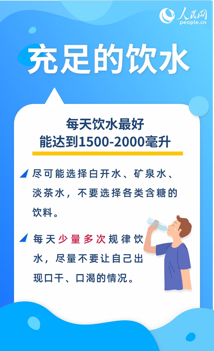 冬季呼吸道疾病高發(fā) 增強(qiáng)免疫力這樣吃-易網(wǎng)健康養(yǎng)生網(wǎng) 冬季呼吸道疾病高發(fā) 增強(qiáng)免疫力這樣吃