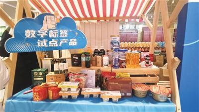 給食品辦一張“電子身份證”（健康中國 奮發(fā)有為）