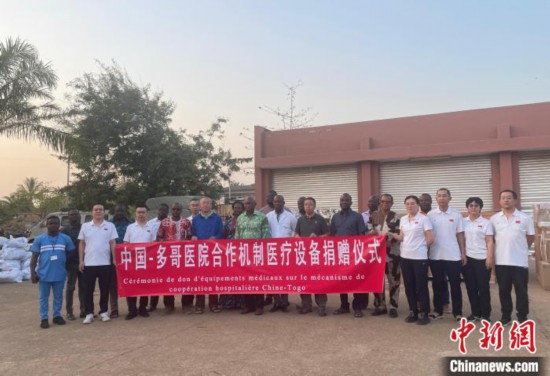 山西援外醫(yī)生在多哥開展培訓及醫(yī)療設(shè)備捐贈活動-易網(wǎng)健康<a href=http://www.jsjjzhkt.cn/jkys/ target=_blank class=infotextkey>養(yǎng)生</a>網(wǎng) 山西援外醫(yī)生在多哥開展培訓及醫(yī)療設(shè)備捐贈活動