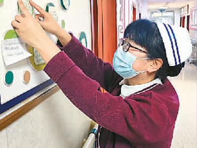 衷中參西 護佑健康