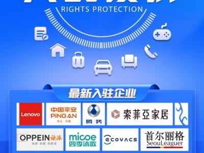 孩子打賞9萬多,“人民投訴”幫追回