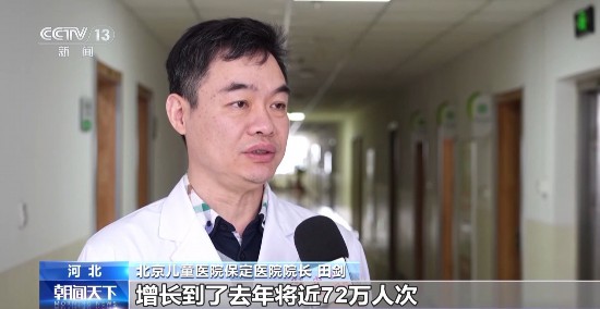 國家衛健委:已規劃建設16個國家兒童區域醫療中心-易網健康養生網 國家衛健委:已規劃建設16個國家兒童區域醫療中心