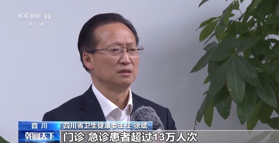 國家衛健委:已規劃建設16個國家兒童區域醫療中心-易網健康養生網 國家衛健委:已規劃建設16個國家兒童區域醫療中心