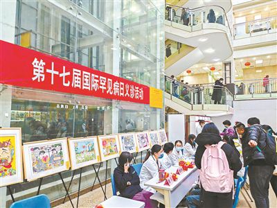 兒童醫(yī)院搭建兒童罕見病診療體系-易網(wǎng)健康<a href=http://www.jsjjzhkt.cn/jkys/ target=_blank class=infotextkey>養(yǎng)生</a>網(wǎng) 兒童醫(yī)院搭建兒童罕見病診療體系