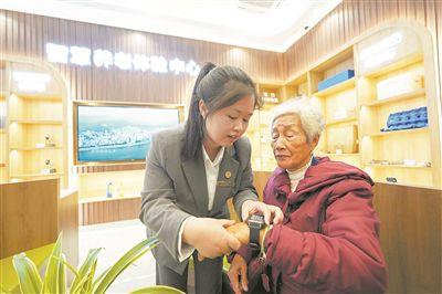 多方來助力 養老變“享老”