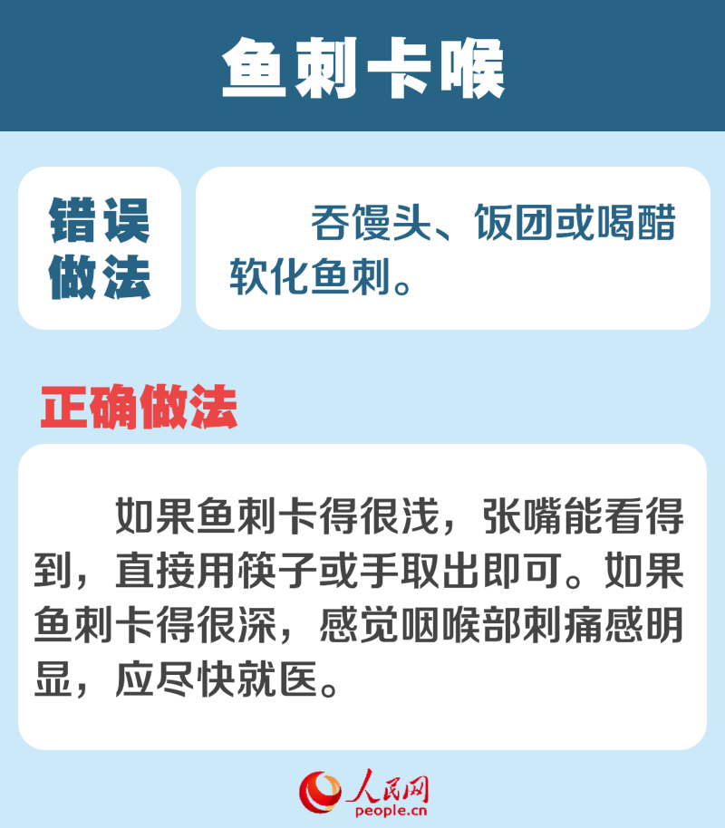 世界紅十字日:這些正確急救知識(shí)請(qǐng)收好 關(guān)鍵時(shí)刻用得上-易網(wǎng)健康養(yǎng)生網(wǎng) 世界紅十字日:這些正確急救知識(shí)請(qǐng)收好 關(guān)鍵時(shí)刻用得上